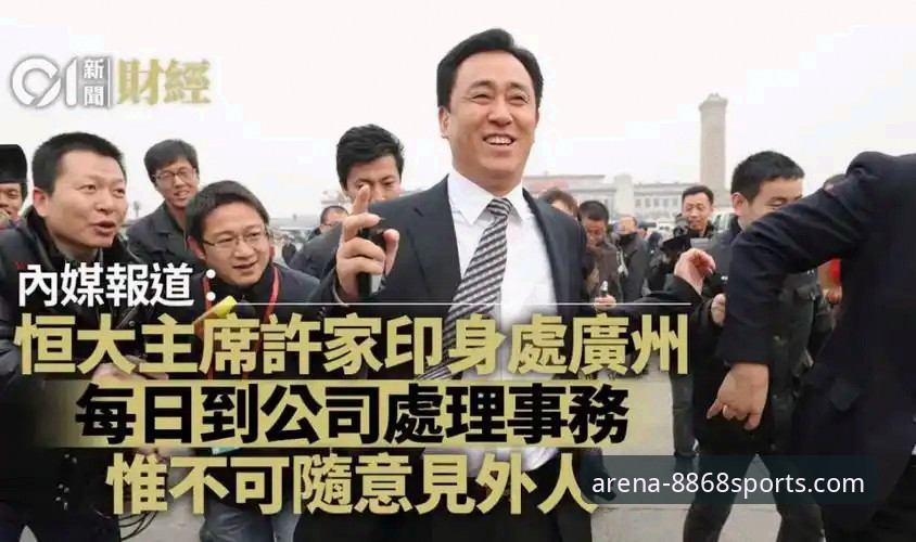 许家印案庭审落幕，昔日足球帝国兴衰折射体育资本迷思