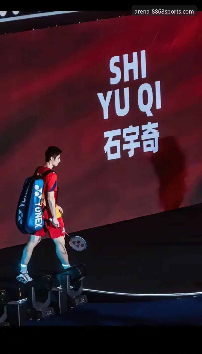 石宇奇王者归来 vs 阿尤什黑马奇迹：一场在8868体育官方赛事平台见证的亚锦赛史诗对决