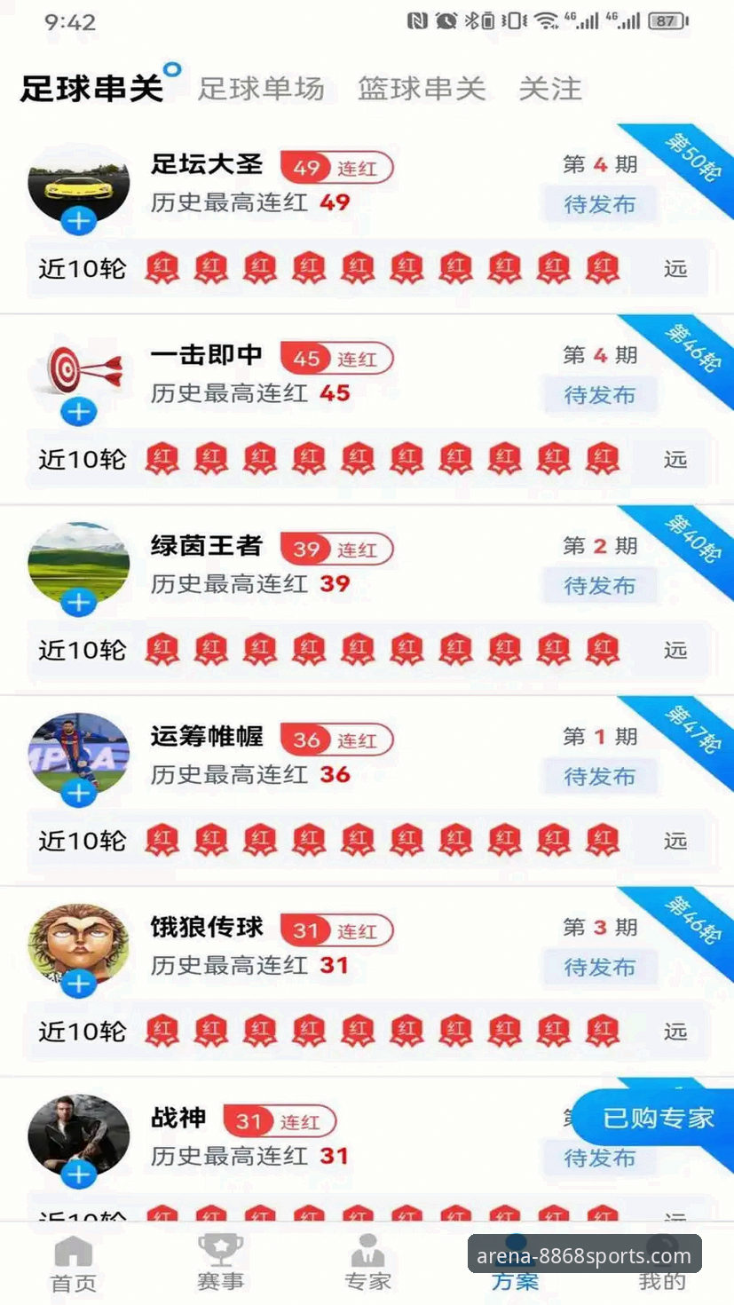 专业体育平台 为什么8868体育平台能成为专业体育平台的首选?