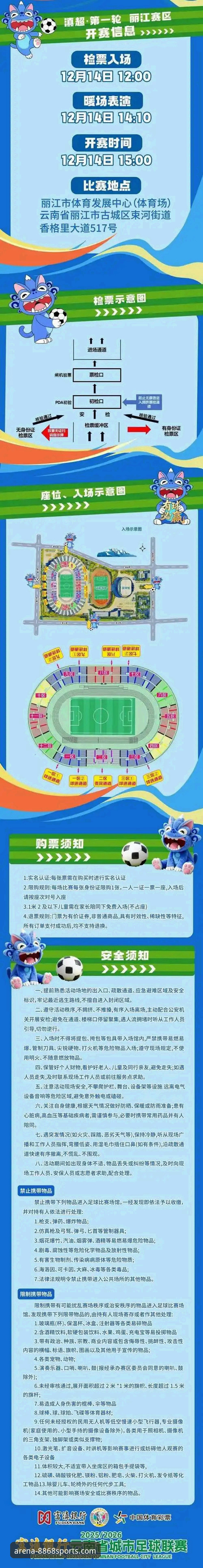 从WCBA总决赛G1大胜，看体育最新版本观赛实用指南