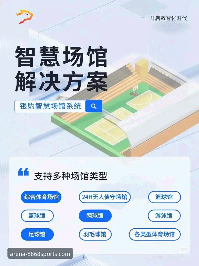 专业体育平台 为什么8868体育平台能成为专业体育平台的首选?