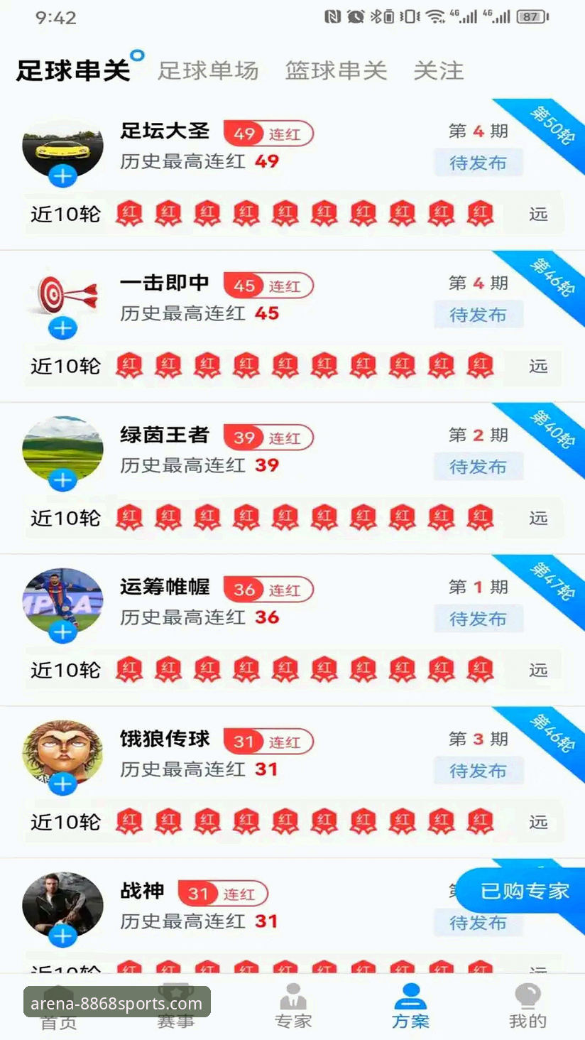 体育常见问题 8868体育平台常见问题完整解决指南:从下载到观赛一步到位