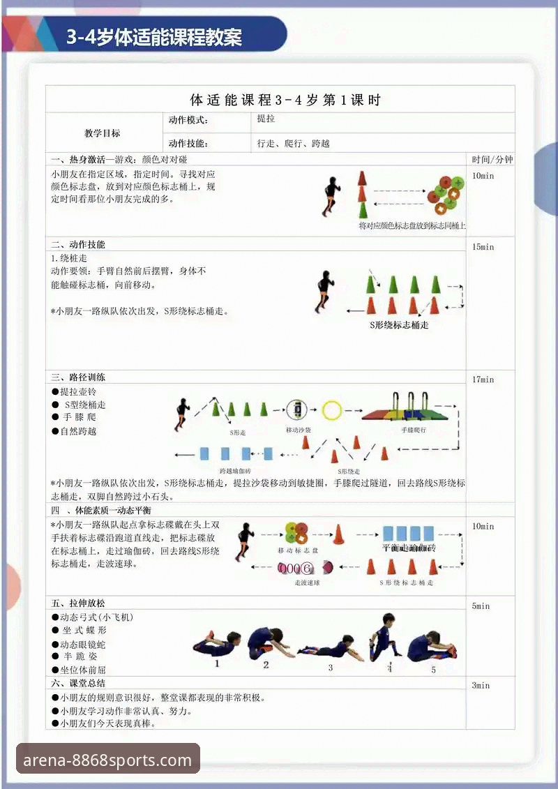 深度解析：如何选择一款专业的体育赛事应用？8868体育平台实用指南