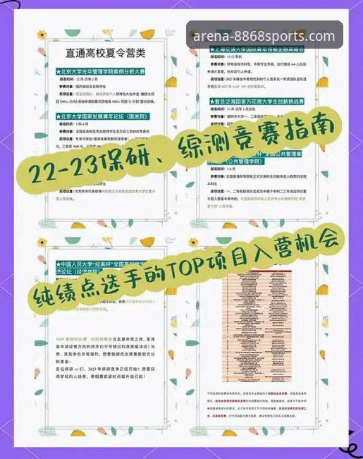 体育官网实用选择指南：如何找到高质量赛事平台的关键要素